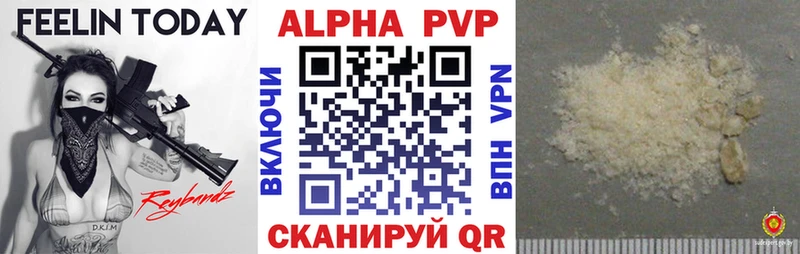 Alfa_PVP СК  Жигулёвск 