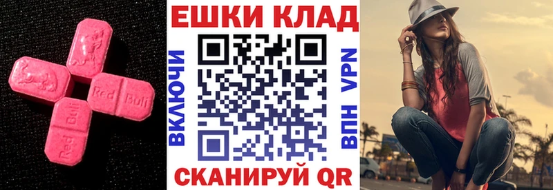Ecstasy 280 MDMA  Жигулёвск 