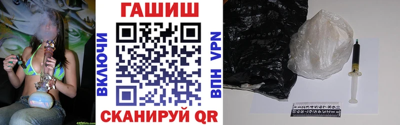 что такое   Жигулёвск  Гашиш гашик 