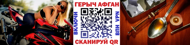 Героин белый  Жигулёвск 