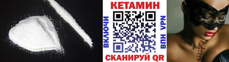 Кетамин ketamine  купить закладку  Жигулёвск 
