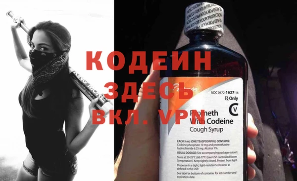 дмт Вязники