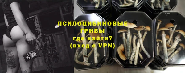 мет Волосово