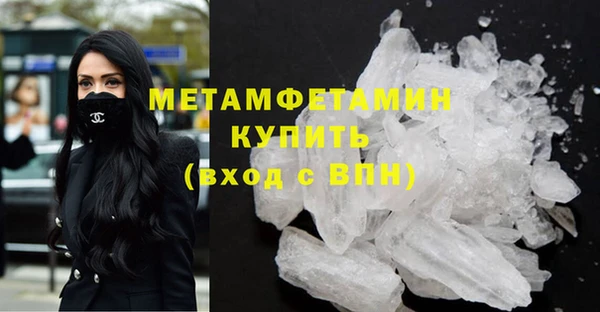 ALPHA PVP Володарск