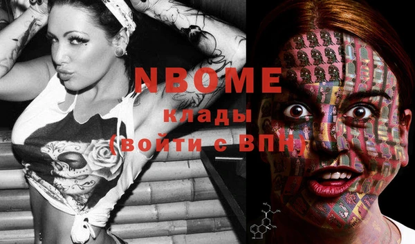 дмт Вязники