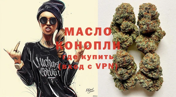 бошки Вязьма