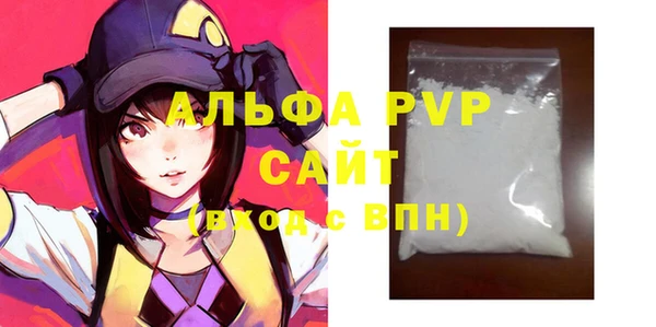 бутик Волоколамск