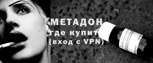 мет Волосово