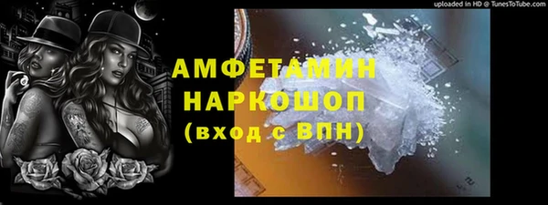 бутик Волоколамск
