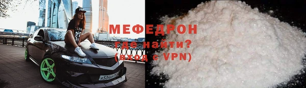 бошки Вязьма