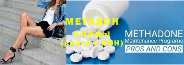 мет Волосово
