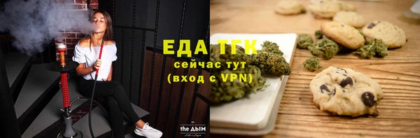 ALPHA PVP Володарск