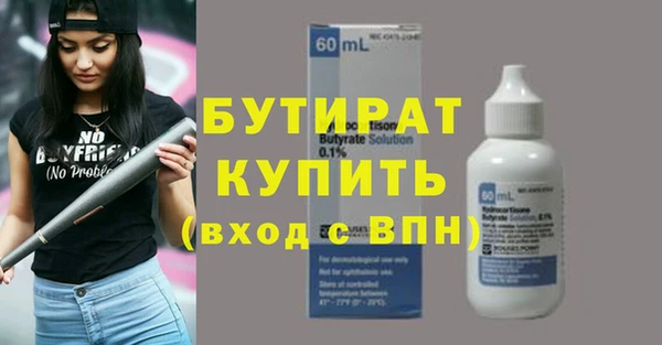 бутик Волоколамск