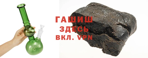 мет Волосово