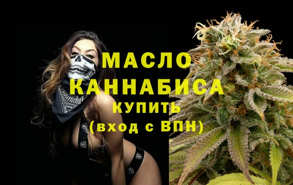 ALPHA PVP Володарск