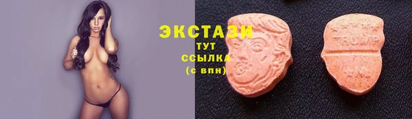 бутик Волоколамск
