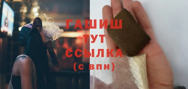 бутик Волоколамск
