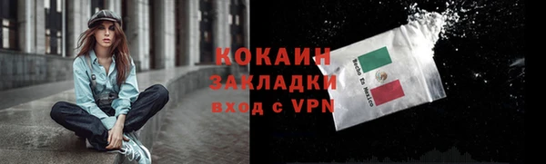 мет Волосово