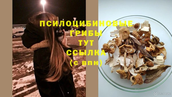 мет Волосово