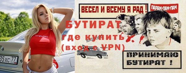 бутик Волоколамск