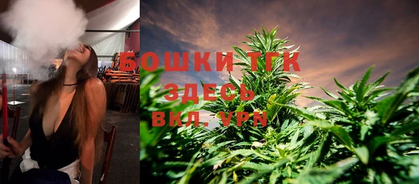 ALPHA PVP Володарск