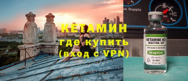 ALPHA PVP Володарск