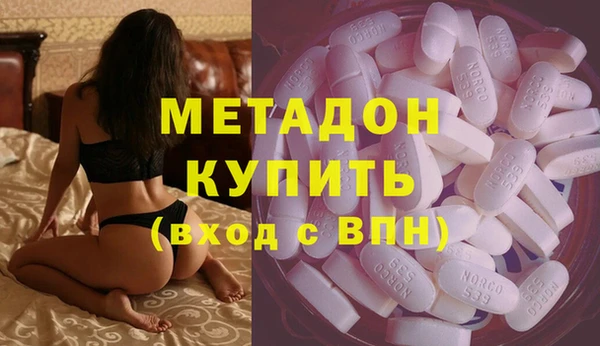 бутик Волоколамск