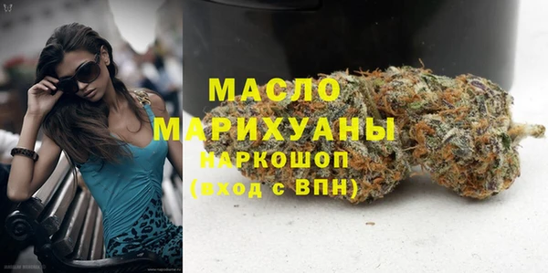 мефедрон Ветлуга
