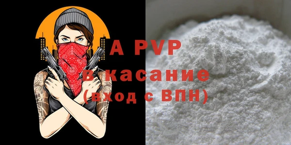 бутик Волоколамск