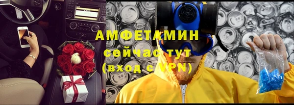 бутик Волоколамск