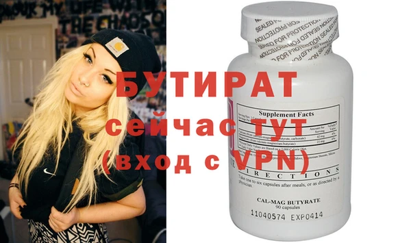 бошки Вязьма
