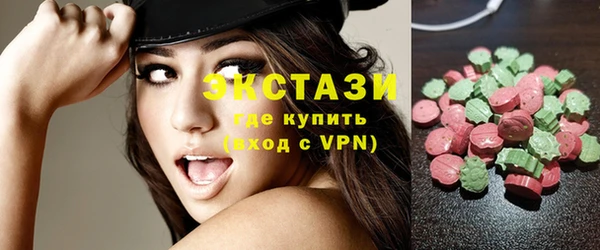 бутик Волоколамск
