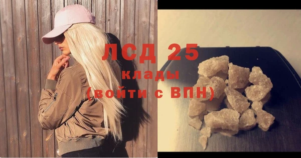 мет Волосово