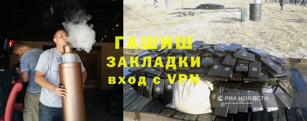 мет Волосово