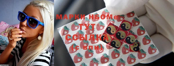 ALPHA PVP Володарск