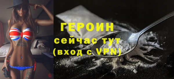 мет Волосово