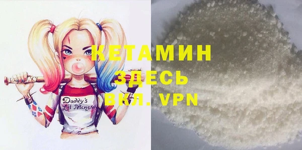 бутик Волоколамск