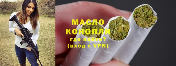 мет Волосово