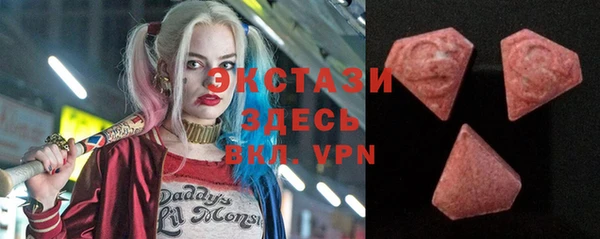мет Волосово