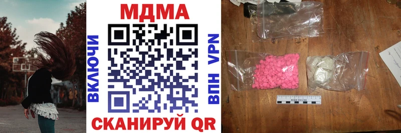 MDMA crystal  Жигулёвск 