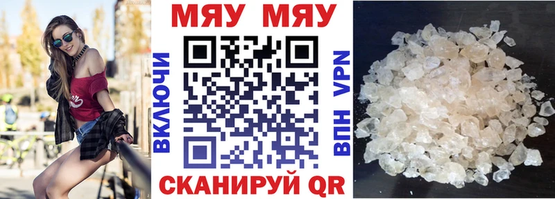 МЕФ 4 MMC  Жигулёвск 