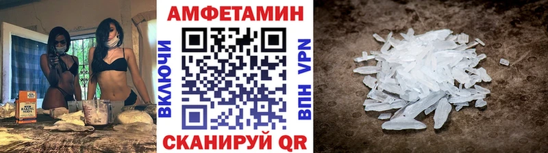 МЕТАМФЕТАМИН витя где найти нарко площадка наркотические препараты Жигулёвск ссылка на мегу как зайти