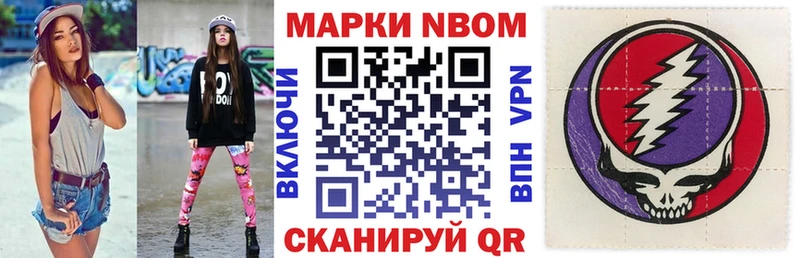 Наркотические марки 1,5мг  hydra tor  Жигулёвск 