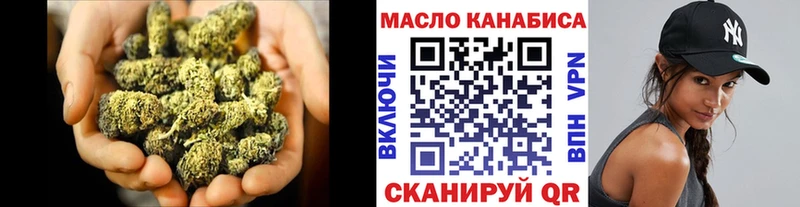 ТГК гашишное масло  дарнет шоп  Жигулёвск 