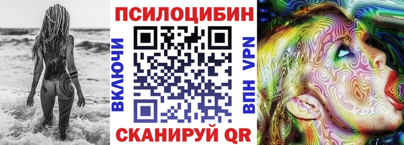 Галлюциногенные грибы GOLDEN TEACHER  Жигулёвск 
