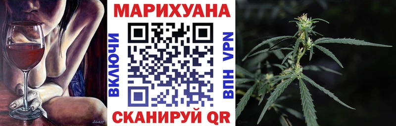 Канабис AK-47 Жигулёвск