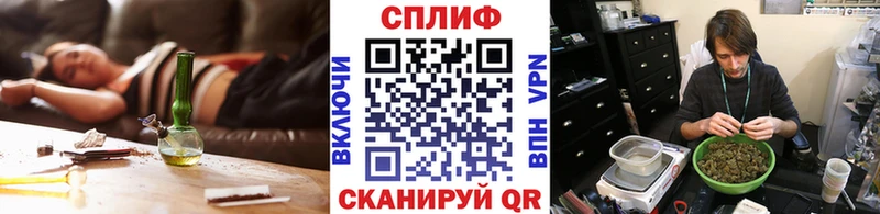 МАРИХУАНА White Widow  Жигулёвск 